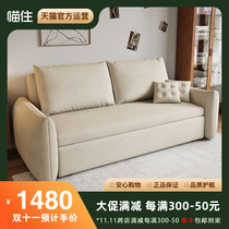 Suosian sofa bed 2024 new foldable retractable bed all-in-one small apartment double multi-functional single bed
