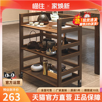 Guiqi solid wood tea set rack trolley tea cup storage rack removable tea table household tea GC