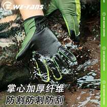  Special UPF50 snorkeling and anti-slip anti-cutting gloves diving gloves sunscreen for the sea special surfing anti-stab
