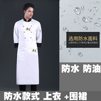 Белый топ и фартук