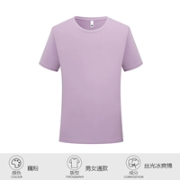 Cyjd-11122 Lao Powder [водонепроницаемая/профилактика масла]