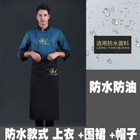 Зеленый фартук, юбка, шапка