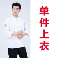 Белый лонгслив