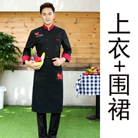 Черный топ и фартук