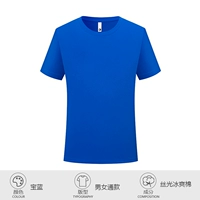 CYJD-11122 Сокровище синий [водонепроницаемая/нефть профилактика]