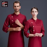 Western Food Chef Work Service Long -Железное звезда Star Star Restaurant Restaurant Restaurant Restaurant Restaurant Restaurant Restaurant Restaurant Restaurant Restaurant Restaurant Restaurant Restaurant Restaurant Restaurant Restauts Restaut Restaut Restaut Restaut Restaut Restaut Restaut Restaut Restaut Restaurant Restaurant Restaurant Restaurant Restaurant Restaurant