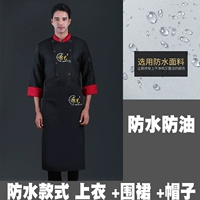 Черный фартук, юбка, шапка