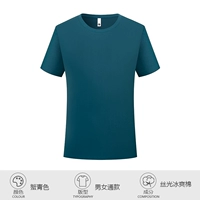 Cyjd-11122 Crab Blue [водонепроницаемая/профилактика масла]