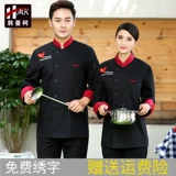 Демисезонный лонгслив подходит для мужчин и женщин для работы, пуховик, китайский стиль