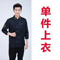 Черный лонгслив