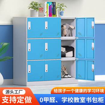 Colorful schoolbag cabinet iron storage cabinet kindergarten short bookcase class lock storage storage cabinet school bag storage cabinet