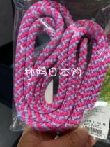 Beijing spot Japan SASAKI rhythmic gymnastics rope color rope 2 5 meters