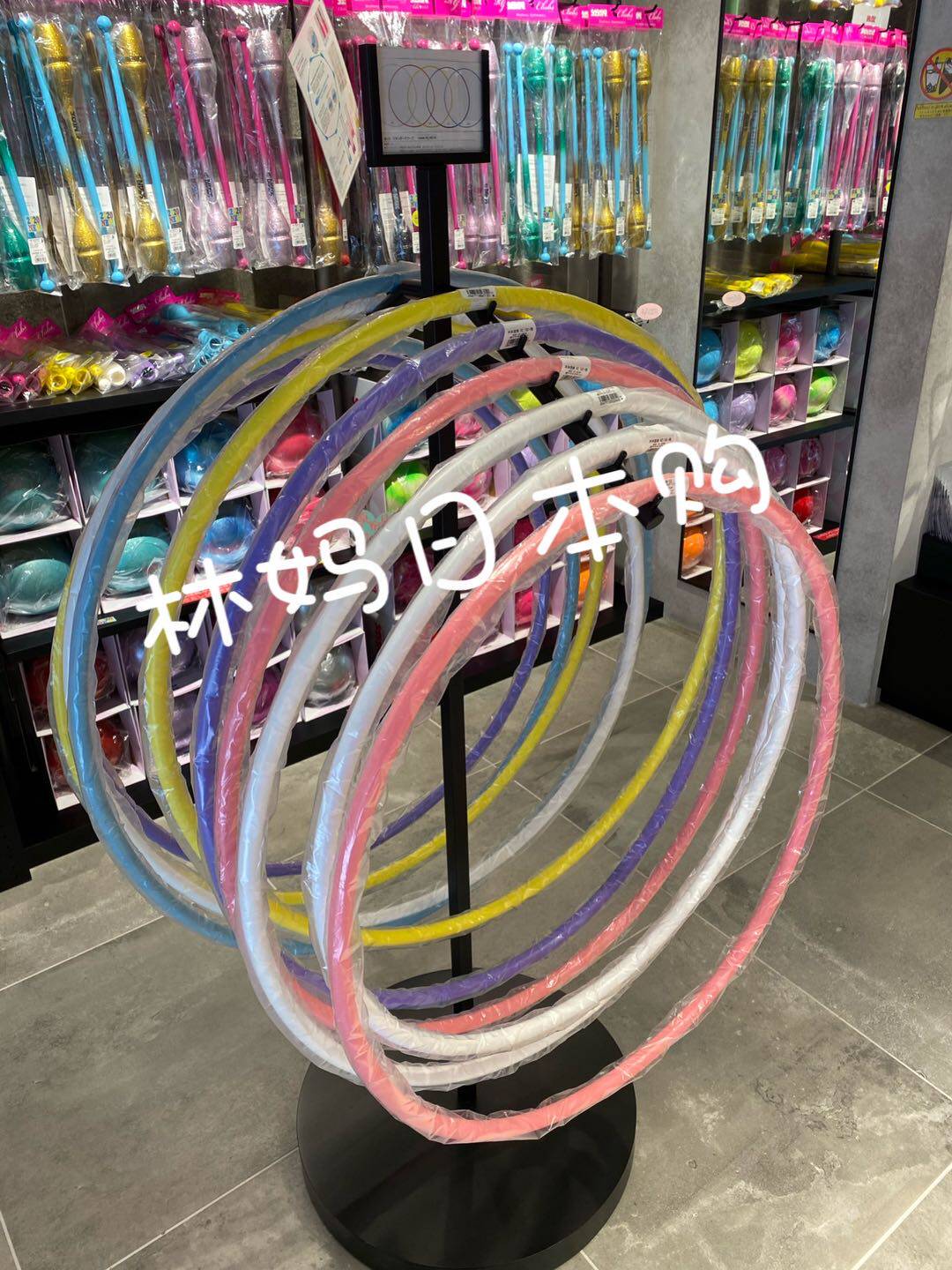 Beijing found goods SASAKI Japan rhythmic gymnastics ring M13 standard ring competition ring 60-90cm