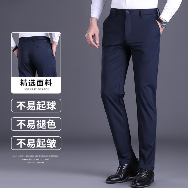ກາງເກງຜູ້ຊາຍ Luo Meng ກາງເກງກາງເກງຂອງຜູ້ຊາຍ summer ບາງໆກະທັດຮັດ ice silk ຍາວ pants ພາກຮຽນ spring ແລະດູໃບໄມ້ລົ່ນ trousers