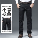 Весенние джинсы, мужские осенние летние штаны для отдыха, свободный прямой крой