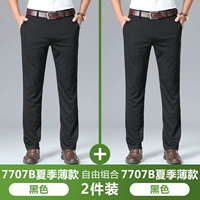 Черный [7707b Summer Thin Model] + черная [7707B Summer Thin Model]