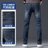 Утепленные зимние джинсы, демисезонные удерживающие тепло повседневные брюки, свободный прямой крой