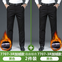 Черный [7707-3R плюс бархат]+черный [7707-3R плюс бархат]