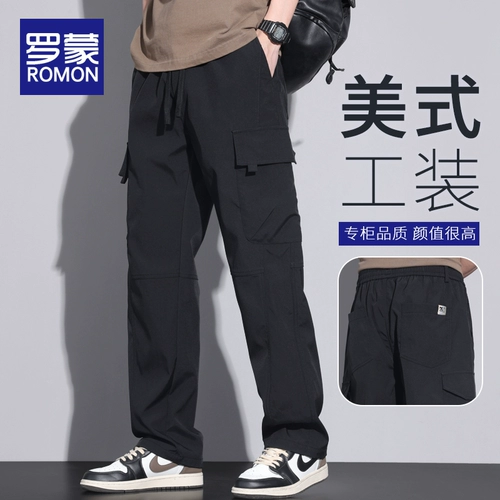 Летние тонкие осенние штаны для отдыха, свободный прямой крой