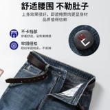 Утепленные зимние джинсы, демисезонные удерживающие тепло повседневные брюки, свободный прямой крой