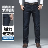 Весенние джинсы, мужские осенние летние штаны для отдыха, свободный прямой крой