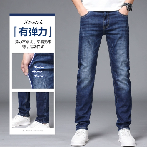 Джинсы, мужские штаны, трендовые повседневные брюки, облегающий крой, в корейском стиле