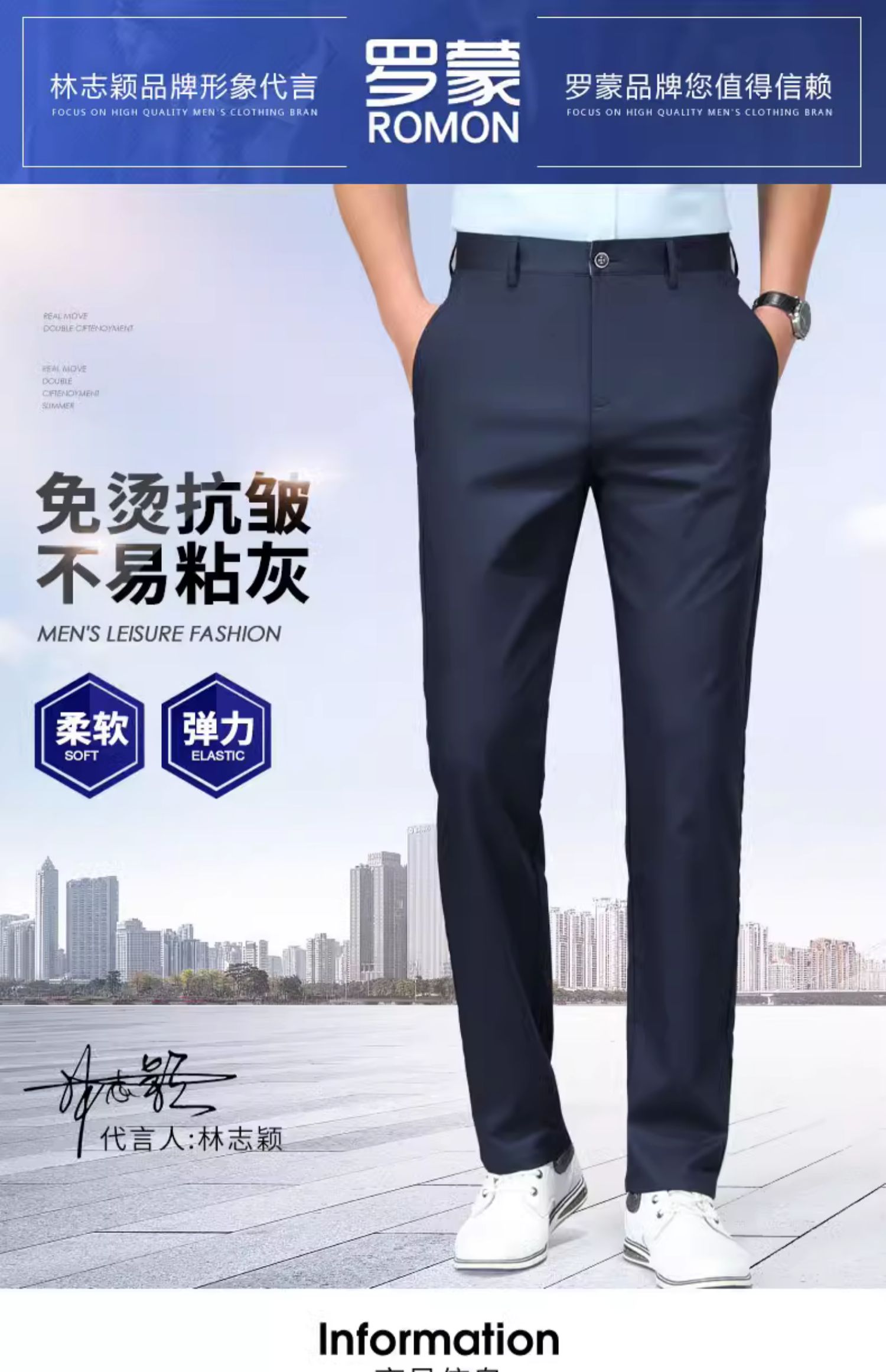 罗蒙 23年秋季款 免烫抗皱 男式宽松直筒商务西装裤 天猫优惠券折后¥69包邮(¥89-20)多色可选 加绒款¥79 罗蒙 23年秋季款 免烫抗皱 男式宽松直筒商务西装裤 天猫优惠券折后¥69包邮(¥89-20)多色可选 加绒款¥79