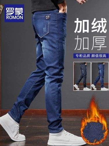 Утепленные джинсы, демисезонные штаны, повседневные брюки