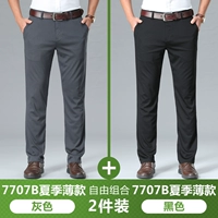 Серый [7707B Summer Thin Model] + черная [7707B Summer Thin Model]