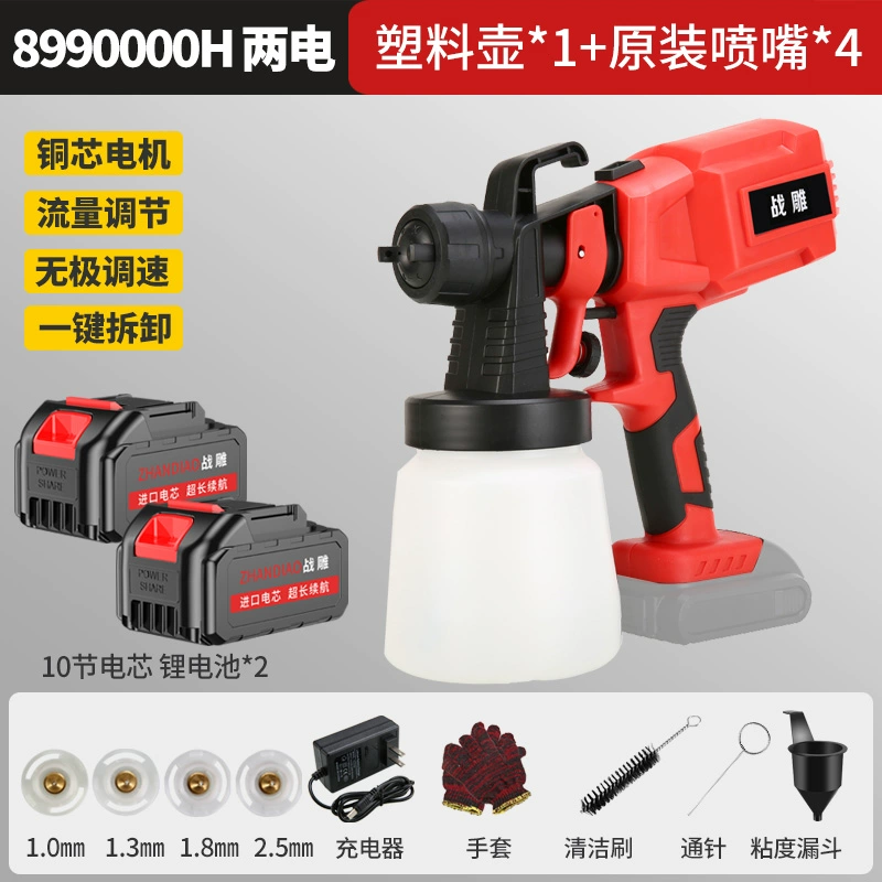 Chiến tranh khắc điện súng phun sơn súng phun sơn cao su phun sơn công cụ hộ gia đình máy phun pin lithium cao sương phun nồi súng sơn cầm tay súng phun sơn r21x 