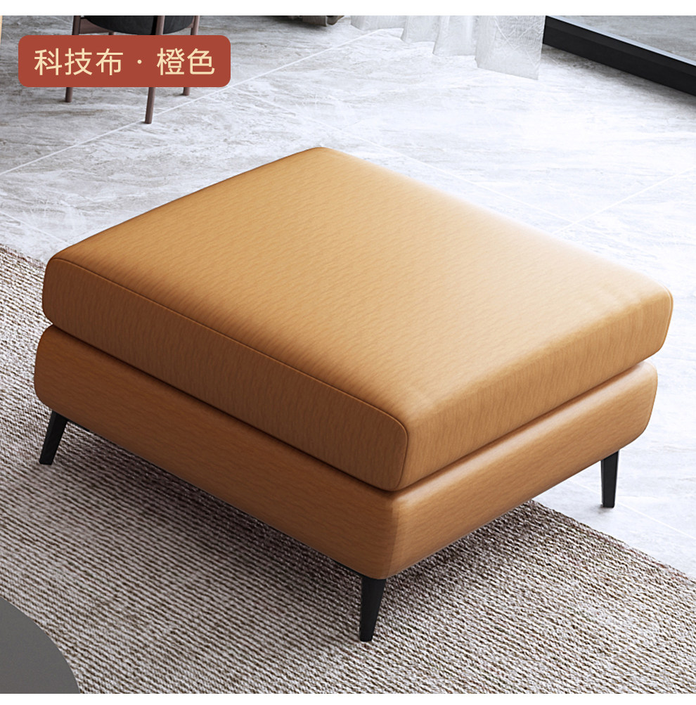 Light luxury technology cloth square small sofa pedal simple small stool office footstool single custom shoe changing stool tail
