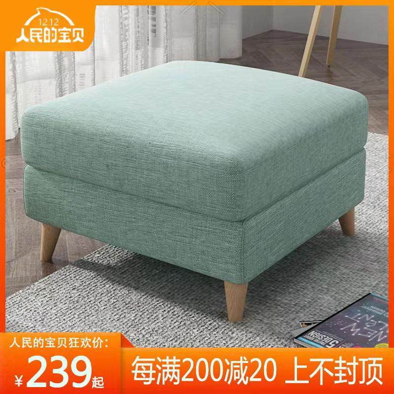 Single small sofa stool fabric sofa foot square footstool bedside footstool single custom footrest