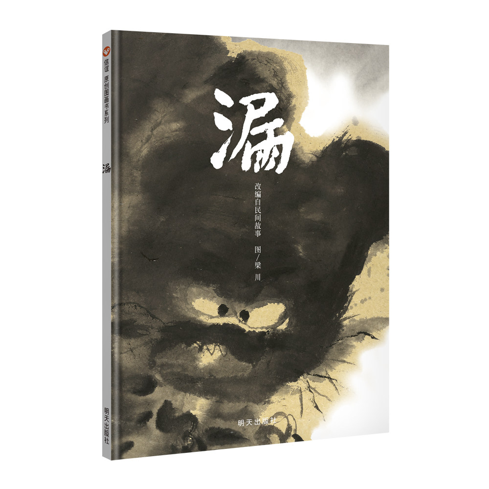 (Letter Friendship Book Flagship Store) Lefine clothing for children 0-3-year-old Kindergarten 1st grade Classic hard leather Sophisticated Clothing Hard Shell Bestselling Books Baby 3-6 years old Early teaching Enlightenment Cognitive Reading Storybook