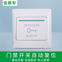 Ahn General 86 Type of access switch out of the door button often open doorbell button office Automatic reset switch panel