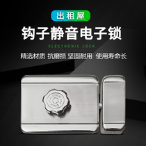 General Public Rental House Electric Control Lock Hook Lock Motor Lock Induction Swipe of Silent Lock Cell Electronic Access Control System