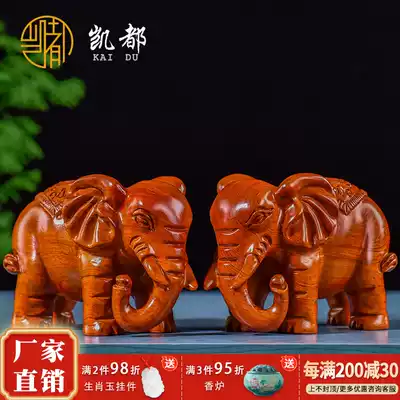 Rosewood carved elephant decoration A pair of lucky Feng Shui elephants Solid wood carving craft gift decoration Home auspicious elephant decoration