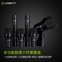 LEWITT DTPBeatKitPro6 drum set Dynamic microphone Stage performance 6 microphone set