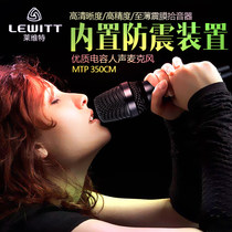 LEWITT LEVITT MTP 350 CM condenser microphone microphone performance shouting MC network K song