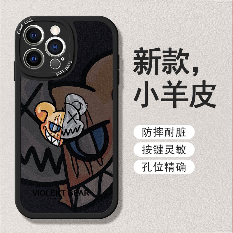 Suitable for Apple 13 Phone Case XS Trendy 14 Xiaomi Vivo Huawei iPhone Couple 7 Male Promax Female Oppo Full Plus Cover Xr Protective P50 Cover Mate40 Case 6S Silicone 6 Rubber 11 Ghost 12 Face