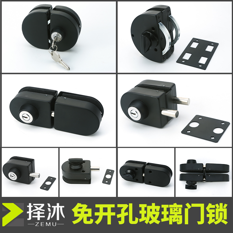 Black glass lock single door double door lock tempered glass door lock dumb bathroom glass door lock unlocked punch hole