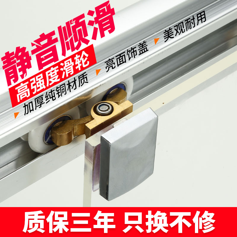 Arc-shaped shower room pulley bathroom glass push-pull sliding door old-fashioned roller hardware accessories full set of track hanging wheel