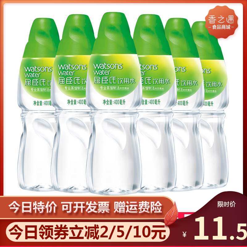 New stock distilled water drinking water 400ml * 6 bottled application for facial hydrotherapy compression mask water pure water