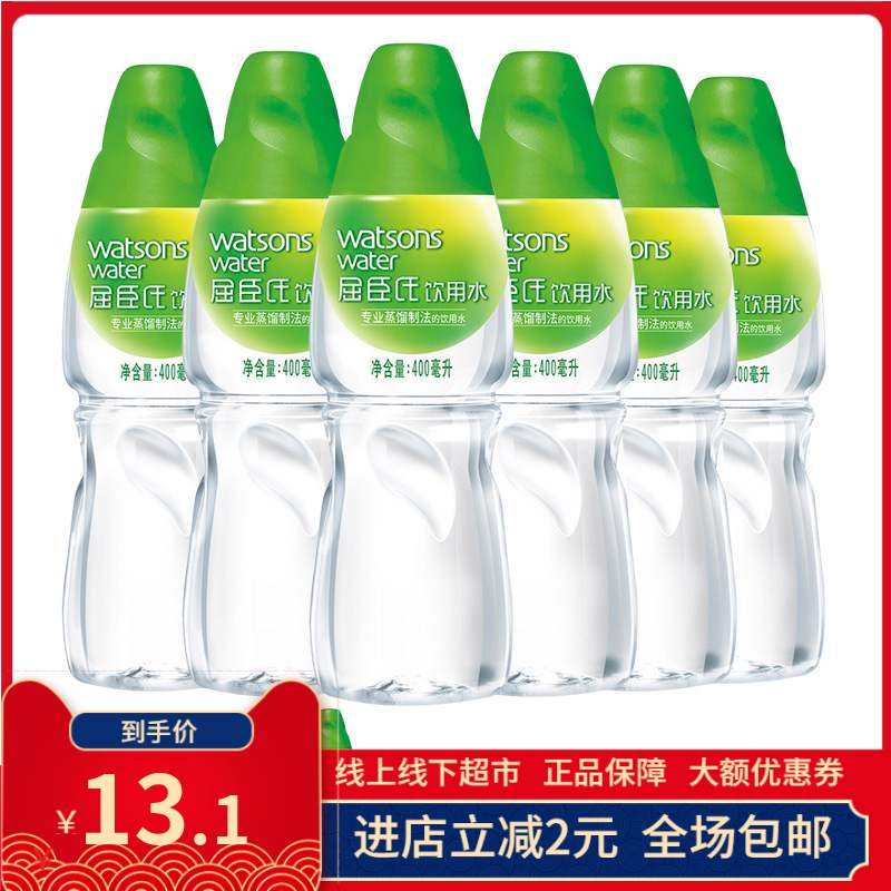 Distilled water drinking water 400ml * 6 bottled coated face hydrotherapy compression mask water pure water