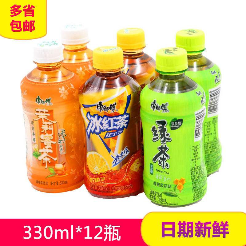 Master Kong iced black tea whole box 330ml*12 medium and small bottles multi-flavor mixed green tea jasmine honey tea tea drink