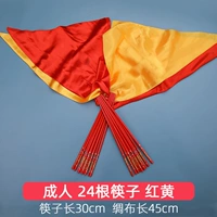 [Взрослая модель 30 см] Два 24 корня+[красный желтый шелк 45*45]