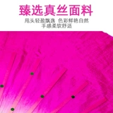 Настоящий фанат шелкового танца Специальный экзамен Jiazhou Yangge Двойной квадратный танец два человека два влево и правый классический фанат танца