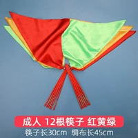 [Взрослая модель 30 см] Два 12 наборов 12+ [красный, желтый и зеленый шелк 45*45]