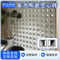 Double-sided foamed ceramic hollow brick Internet celebrity cement brick decorative background wall outdoor porous hollow art partition wall