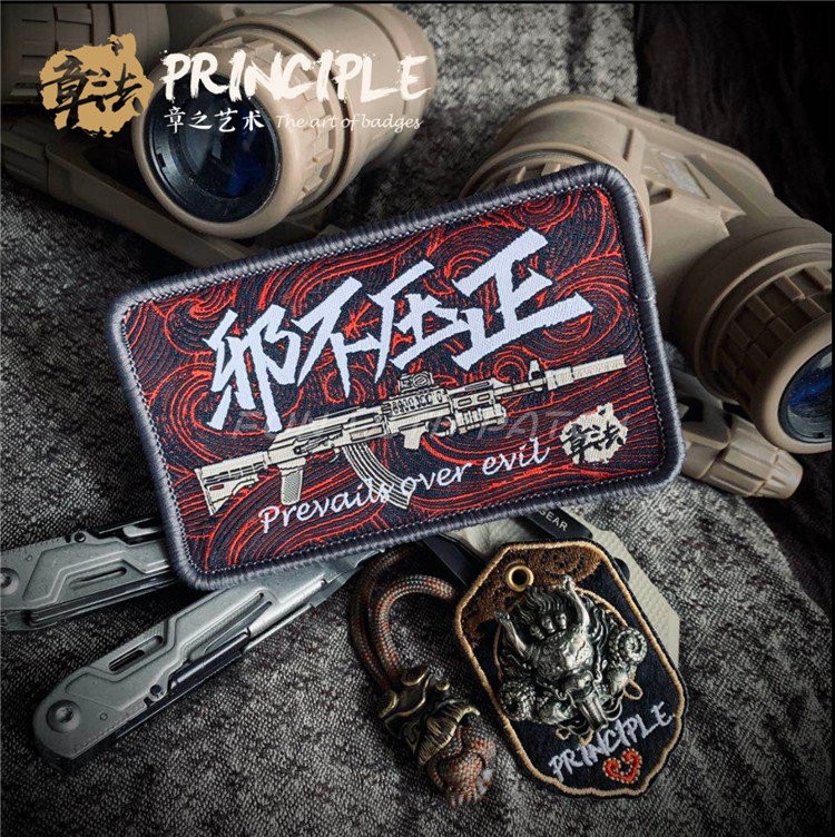 Chapter law, cultural creation, fine craftsmanship, Hidden Man, Woven Label, Velcro, Morale Badge, Tactical Badge, National Trend, Rave Reviews