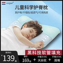 oogaa childrens pillow 1 one 2-3-6-7 years old universal baby pillow baby elementary school children
